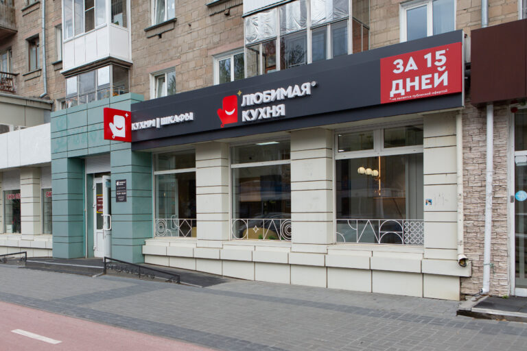 Альфия